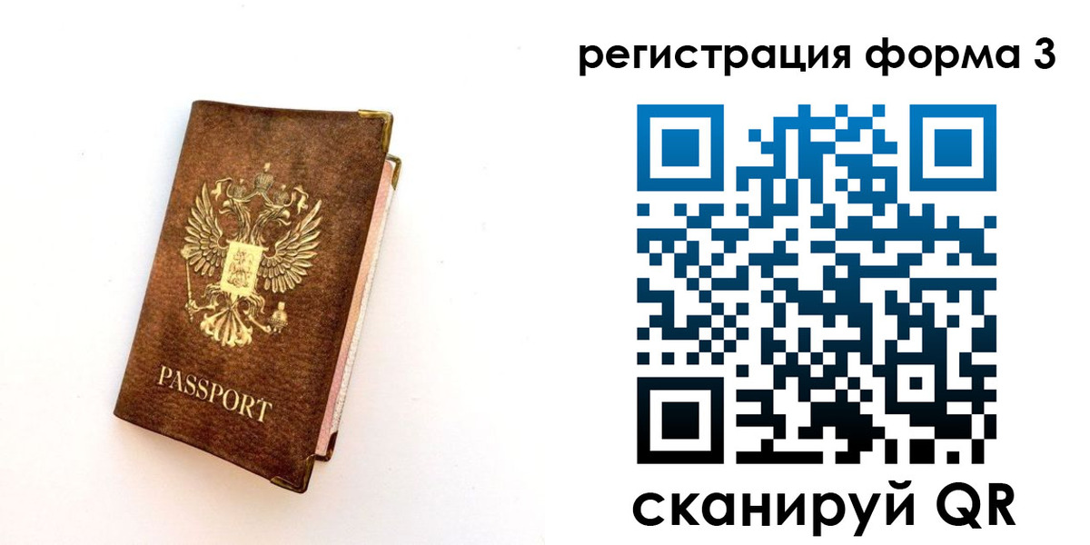 прописка для кредита в Арзамасе
